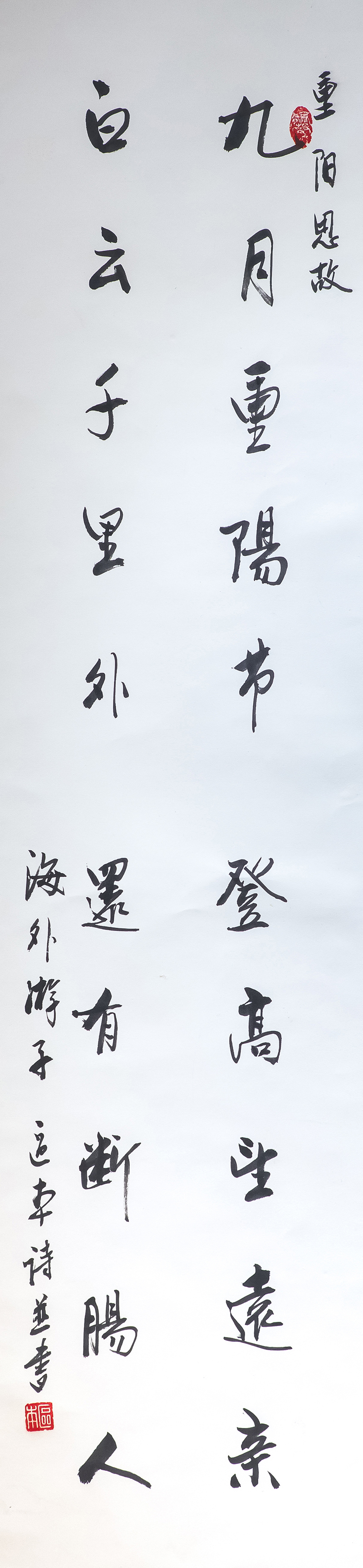 Ouben Chinese Painting