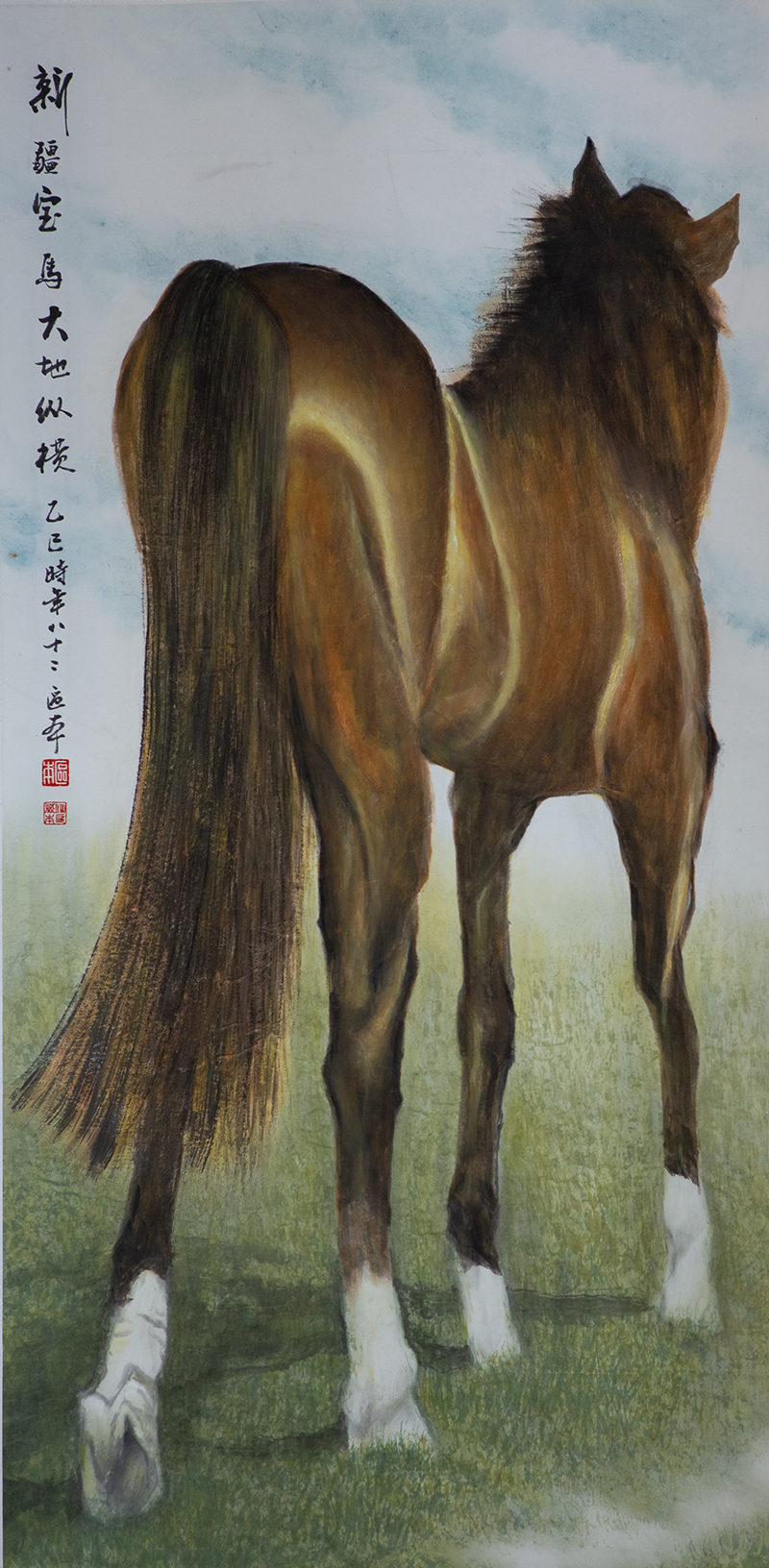 Ouben Chinese Painting