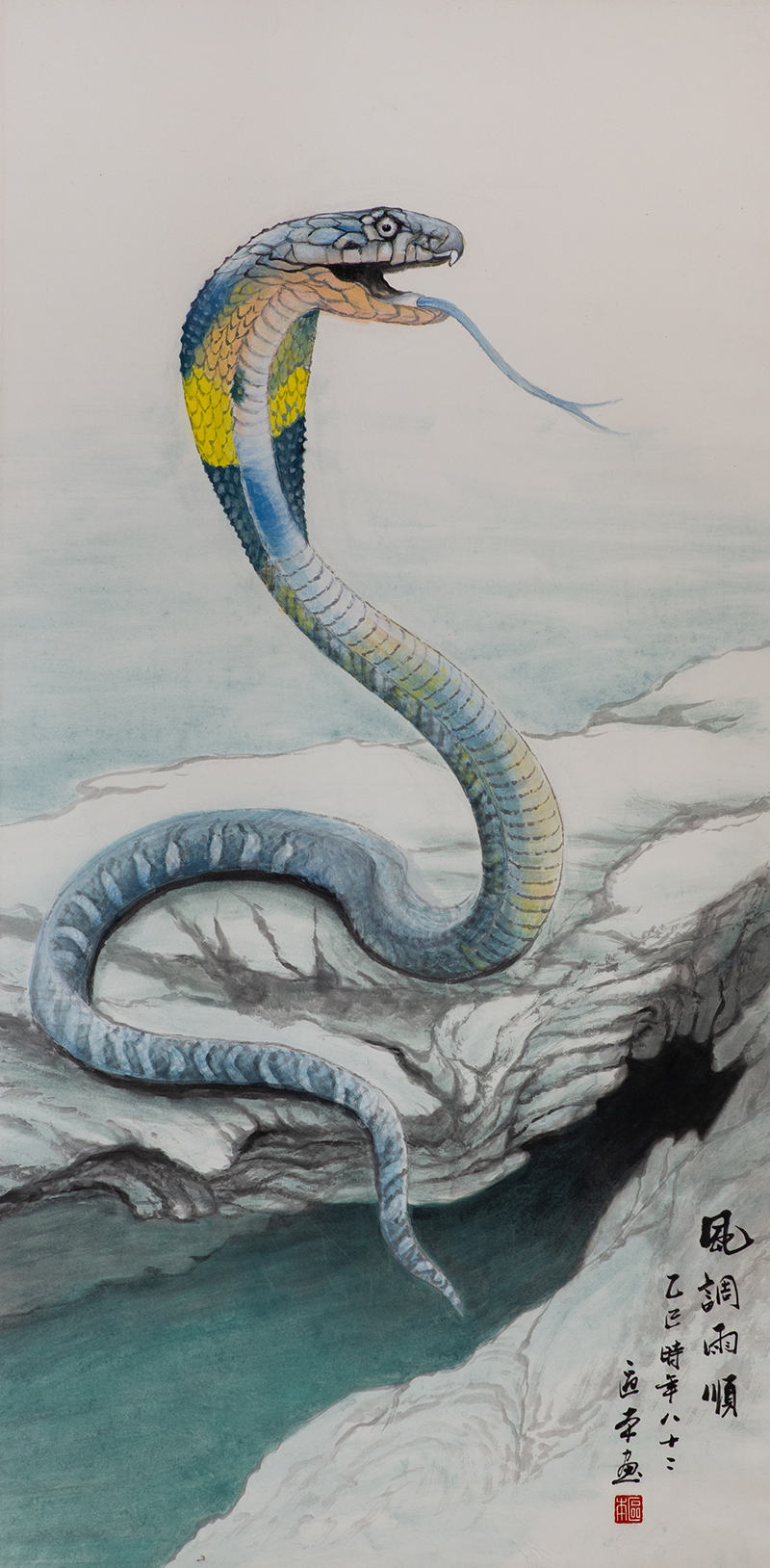 Ouben Chinese Painting