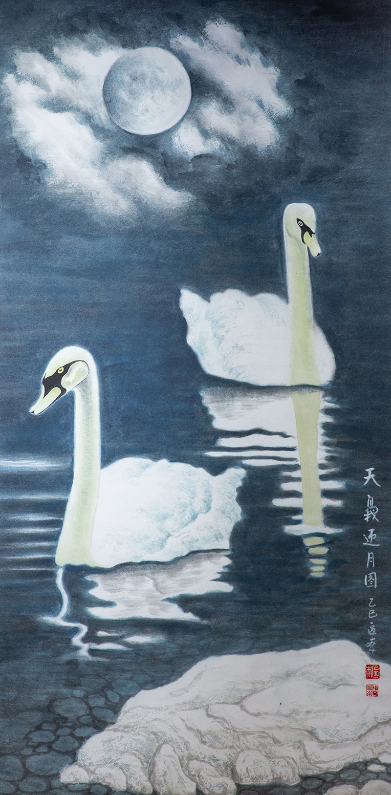 Ouben Chinese Painting