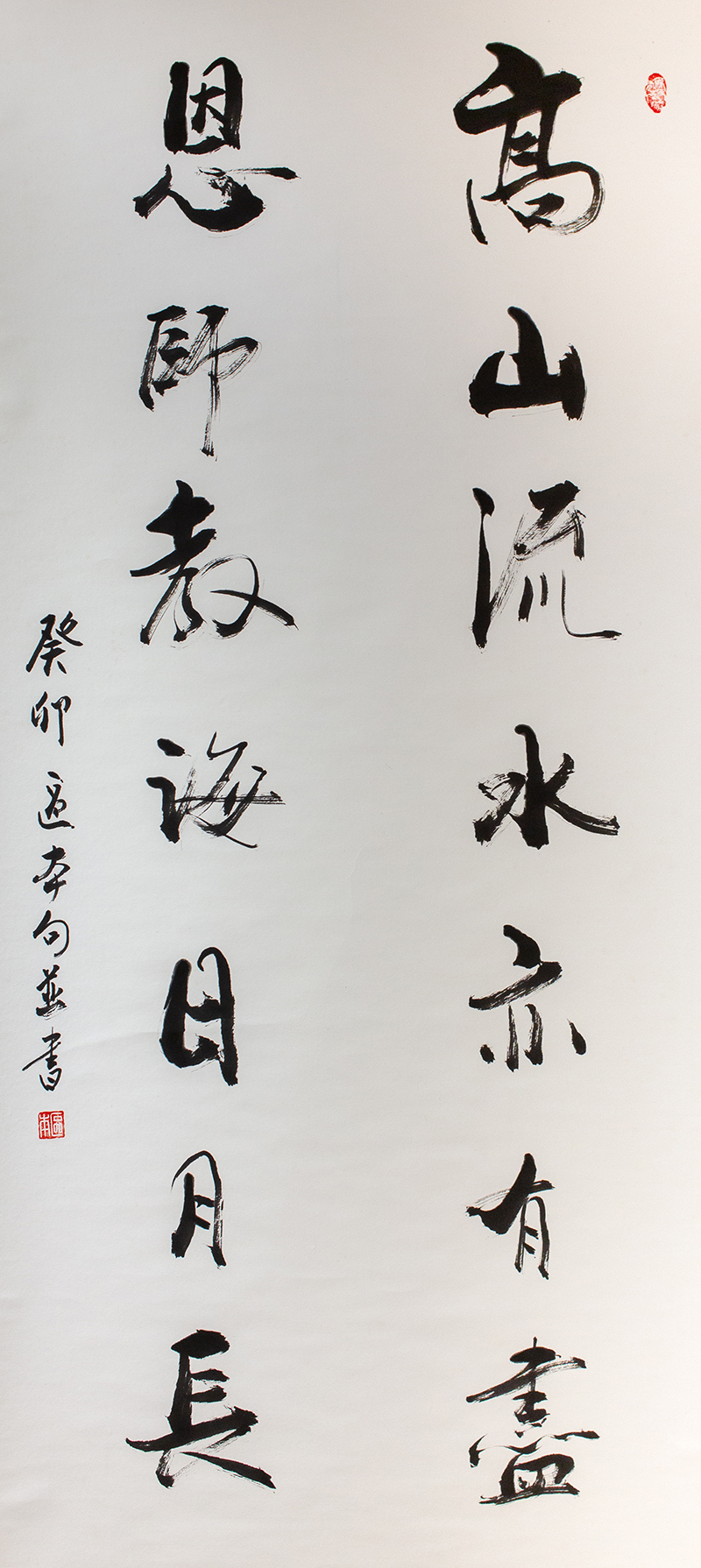 Ouben Chinese Painting