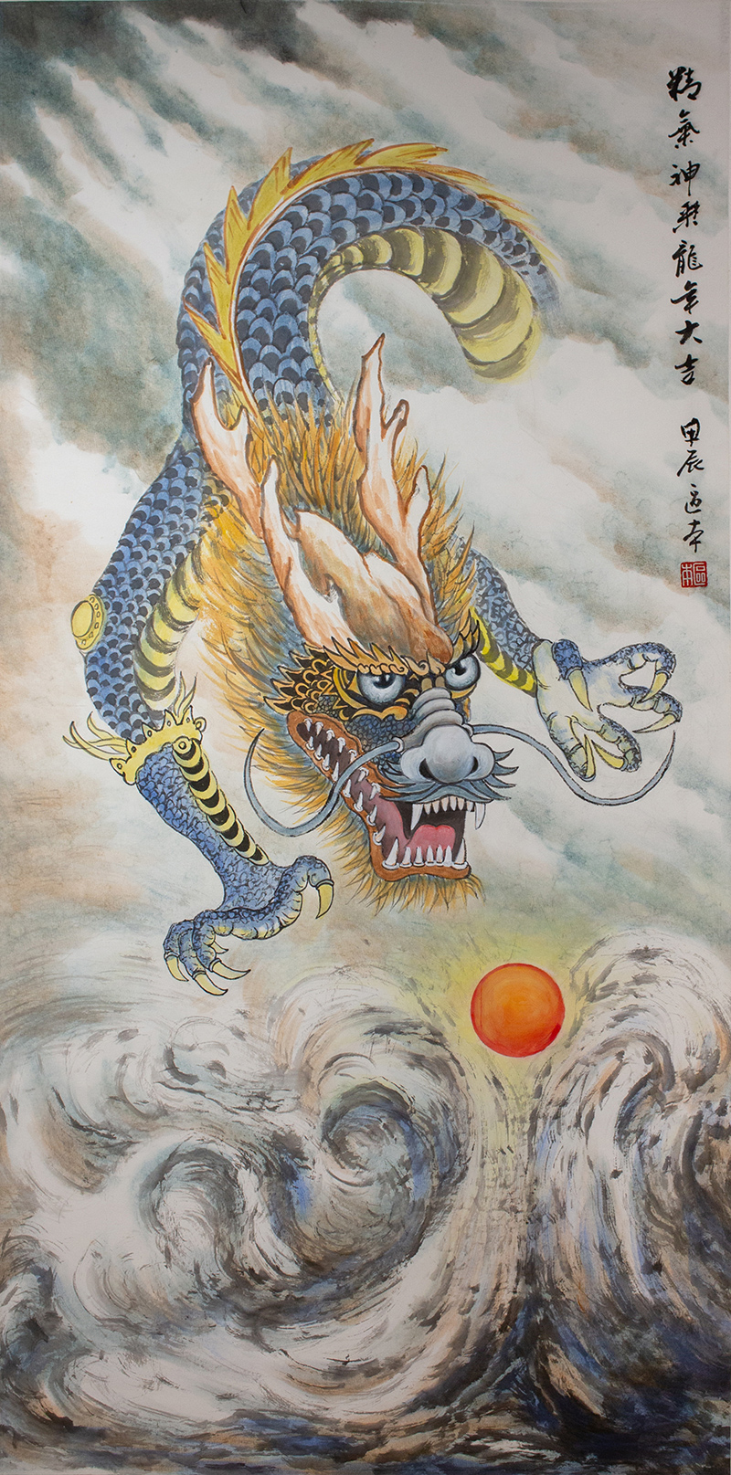 Ouben Chinese Painting