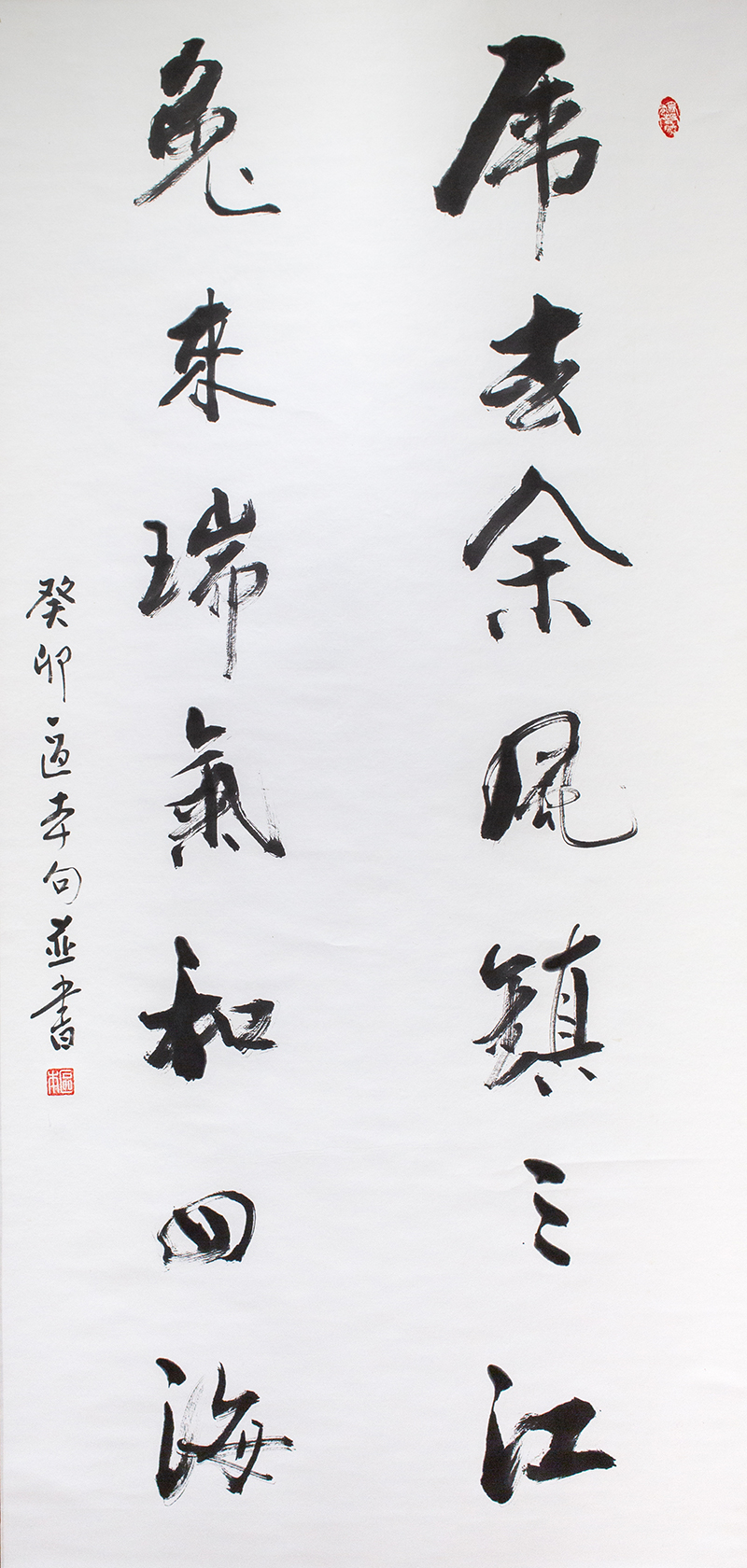OuBen Chinese Painting
