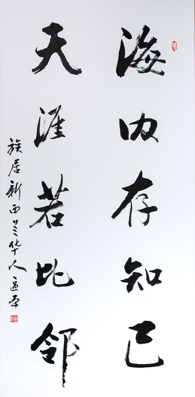 OuBen Chinese Painting