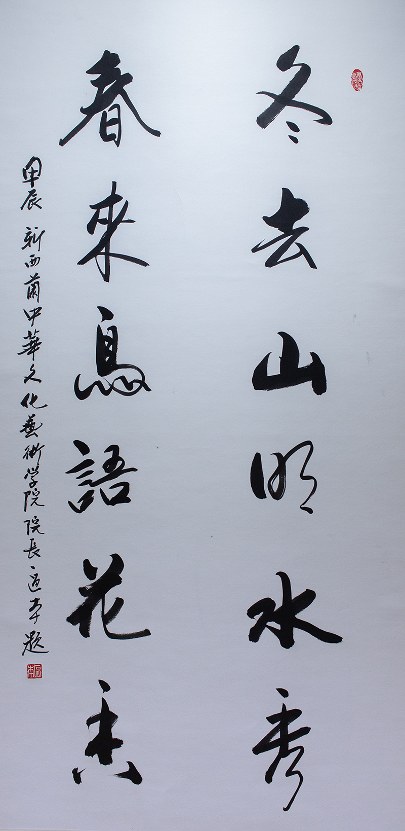 OuBen Chinese Painting