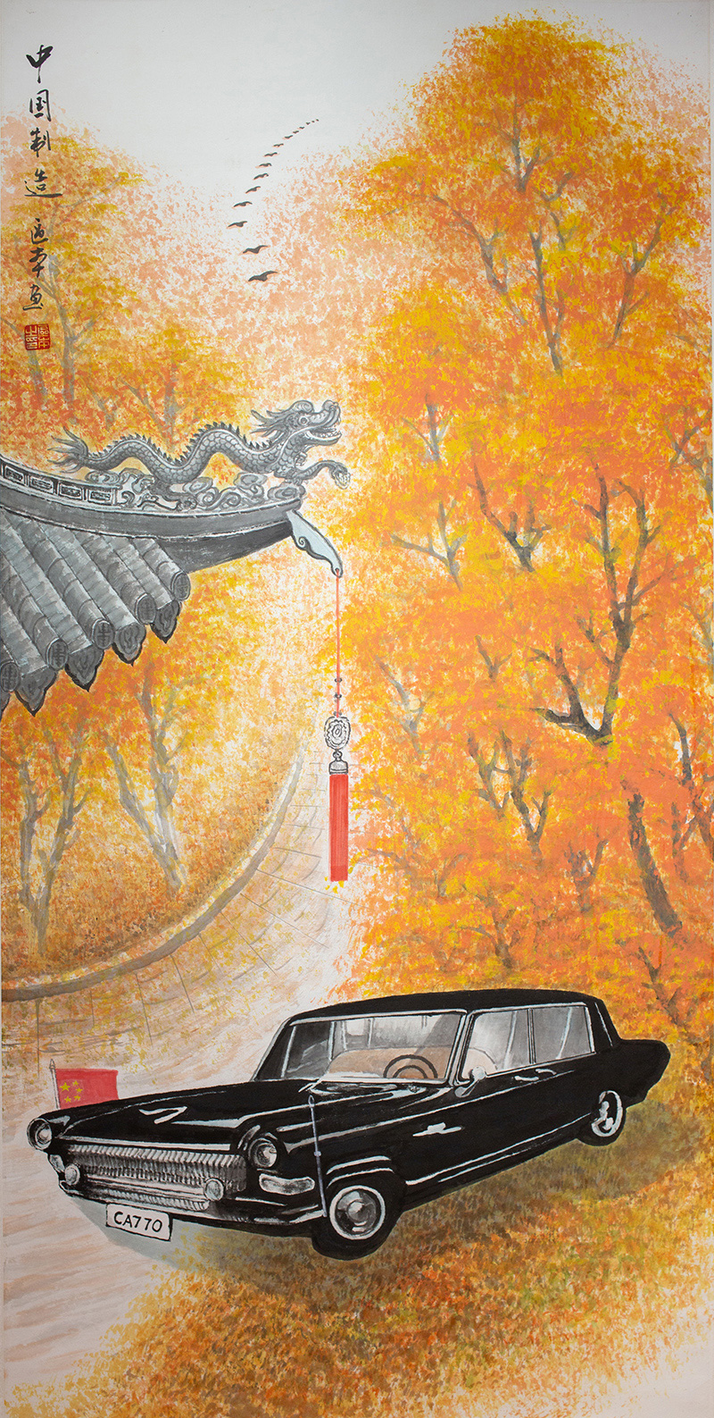 OuBen Chinese Painting