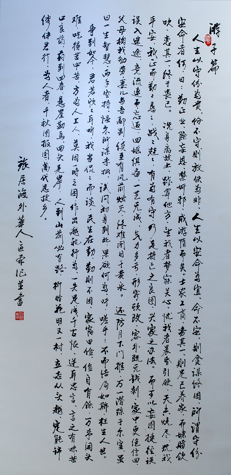 OuBen Chinese Painting