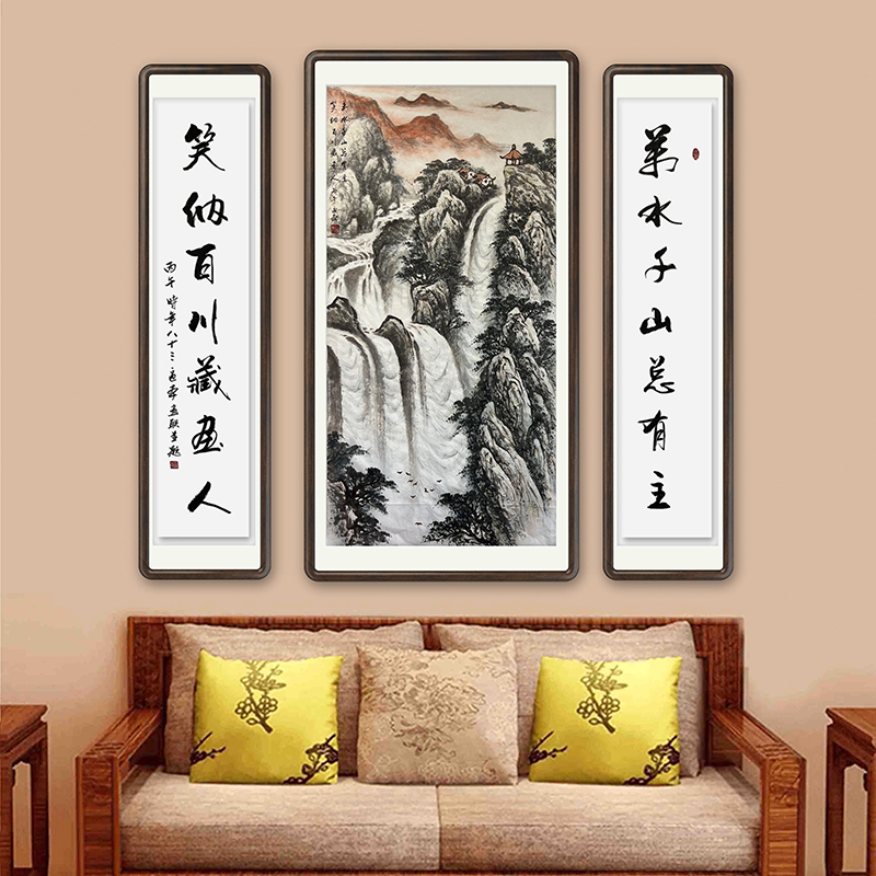 Middle hall painting with couplets